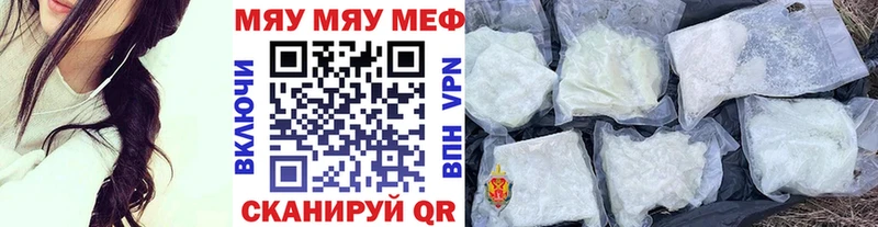 Наркошоп Жердевка Гашиш  Кокаин  Меф мяу мяу 