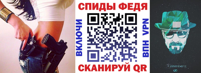 darknet наркотические препараты Жердевка АМФЕТАМИН 98%
