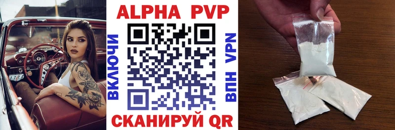 цены наркотик  Жердевка  ОМГ ОМГ ССЫЛКА  Альфа ПВП СК КРИС 