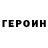 АМФЕТАМИН VHQ Marina Volgina