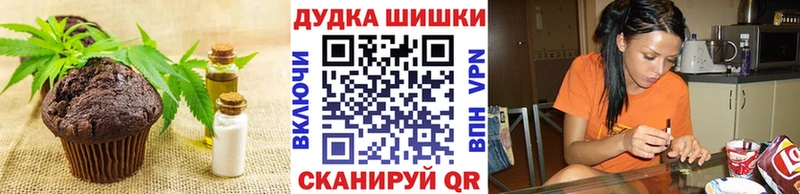 Cannafood марихуана  Жердевка 