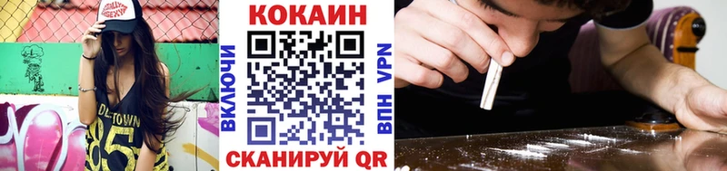 купить   Жердевка  kraken маркетплейс  КОКАИН Боливия 