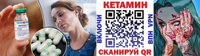 сколько стоит  mega маркетплейс  shop Telegram  Жердевка  КЕТАМИН VHQ 