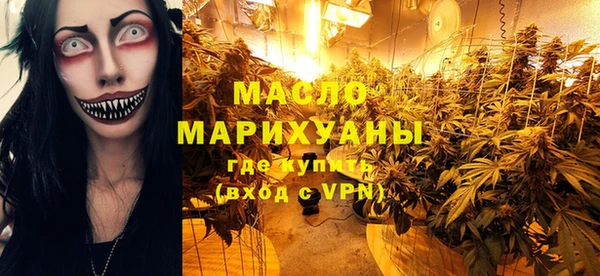 трава Горнозаводск
