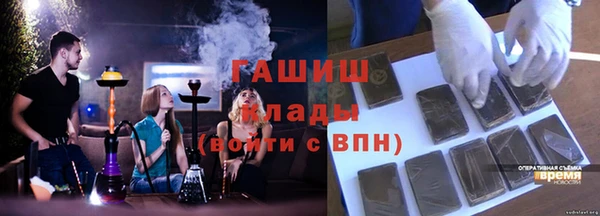 2c-b Гусь-Хрустальный