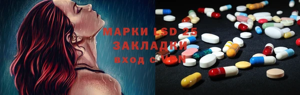 2c-b Гусь-Хрустальный