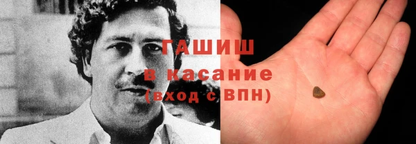 2c-b Гусь-Хрустальный