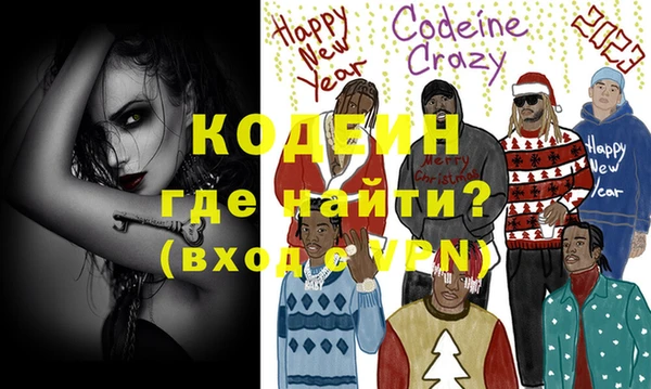 трава Горнозаводск