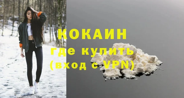экстази Горняк