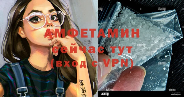 экстази Горняк