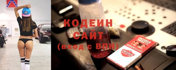 COCAINE Горно-Алтайск