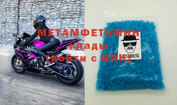 трава Горнозаводск