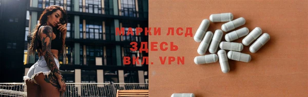 кокаин VHQ Гусев