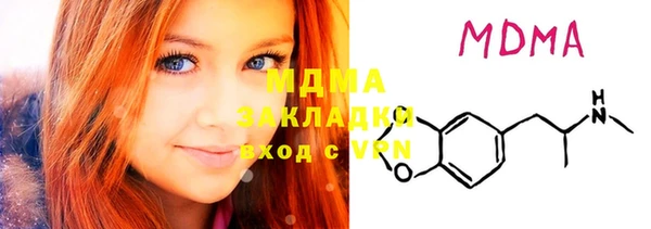 COCAINE Горно-Алтайск