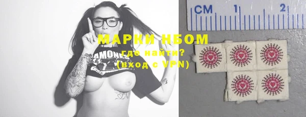 трава Горнозаводск