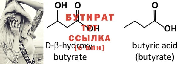 2c-b Гусь-Хрустальный