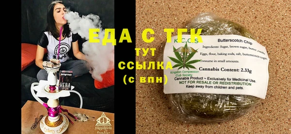 COCAINE Горно-Алтайск