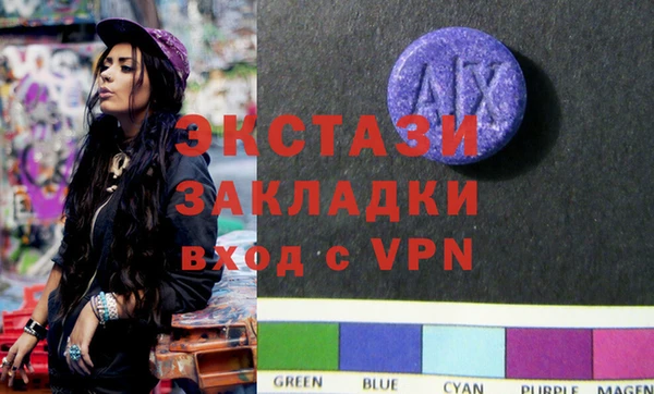 2c-b Гусь-Хрустальный