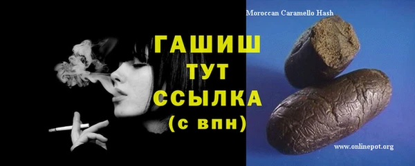 COCAINE Горно-Алтайск