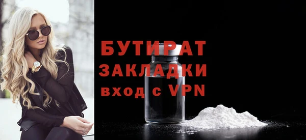 кокаин VHQ Гусев