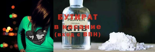 трава Горнозаводск