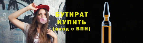 трава Горнозаводск