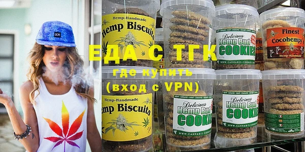 COCAINE Горно-Алтайск