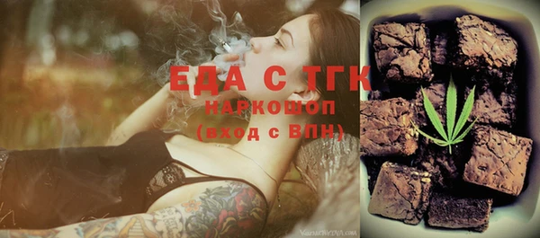 COCAINE Горно-Алтайск