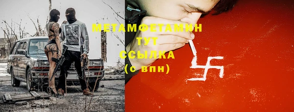 кокаин VHQ Гусев
