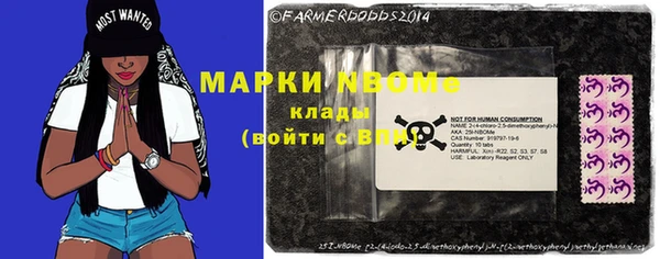 трава Горнозаводск