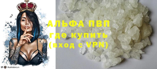 кокаин VHQ Гусев