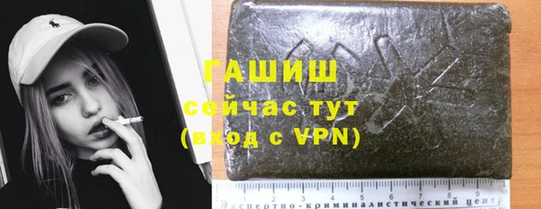 экстази Горняк