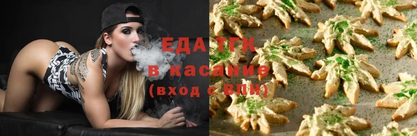 COCAINE Горно-Алтайск