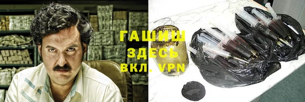 экстази Горняк