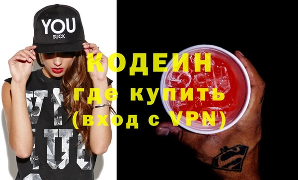 кокаин VHQ Гусев