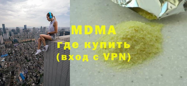 COCAINE Горно-Алтайск