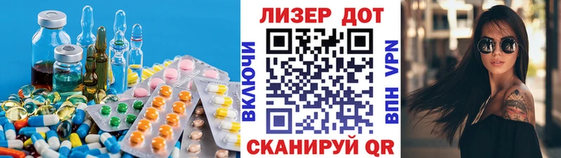 где купить наркоту  Жердевка  LSD-25 экстази кислота 