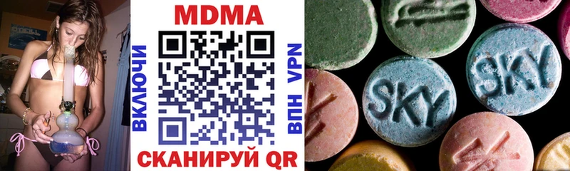MDMA молли  Жердевка 