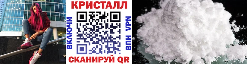 Первитин Декстрометамфетамин 99.9%  Жердевка 