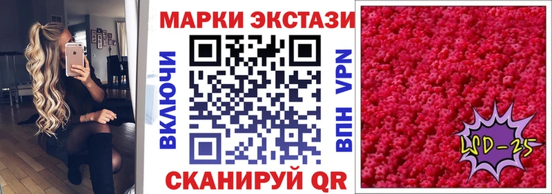 Марки NBOMe 1500мкг  Жердевка 